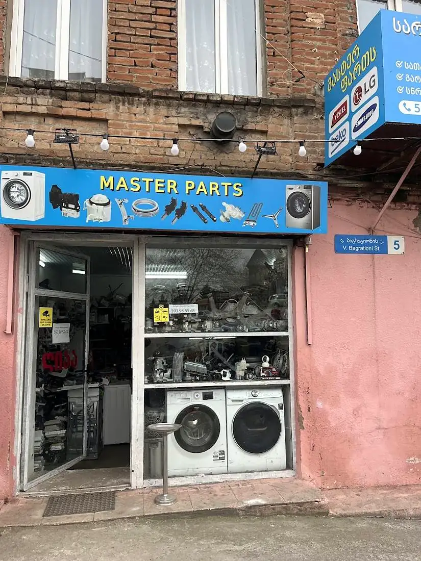 MASTER PARTS-ის მაღაზია, ვახუშტი ბაგრატიონის ქუჩა 5, თბილისი